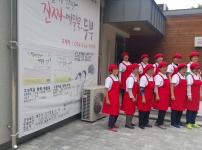 할매묵공장 화이팅