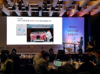 2017 H-온드림 사회적기업 참가